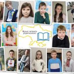 Юні одесити – учасники Всеукраїнського проєкту «Вільні читають українською !»