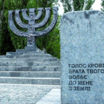 Панельна дискусія “БАБИН ЯР – ТРАГЕДІЯ ДРУГОЇ СВІТОВОЇ ВІЙНИ”