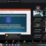 Ефективність та результативність впровадження проєктної діяльності при викладанні предметів у початкових класах