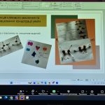 Використання сучасних технологій на уроках біології та хімії. Активізація пізнавальної діяльності учнів