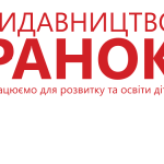 Вебінари  Методичної служби видавництва «Ранок»