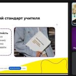 Методичний воркшоп «Оцінювання з іноземних мов за допомогою ШІ: нові підходи в освітньому процесі в умовах  НУШ»