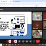 Формування соціальної компетентності учнів на уроках суспільно-гуманітарного циклу: інноваційні підходи та практичні вправи