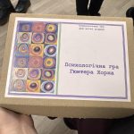 Відбулося засідання Клубу спеціалістів психологічної служби