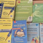 <strong><em>Знай українську! Крокуємо до НМТ-2026</em></strong>