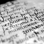 <strong><em>Про стандарт державної мови «Український правопис»</em></strong>