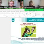 Зустрічі з науковцями “Шляхи формування рефлексійної культури педагогів”