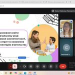 Відбулась педагогічна зустріч для вчителів французької мови «Пріоритети іншомовної освіти у 2026/2027 навчальному році: розвиток комунікативної компетентності, подолання освітніх втрат та оновлення професійного інструментарію вчителя»