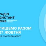 Єднаймося навколо мови !